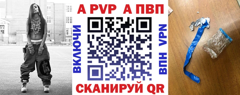 цены наркотик  kraken   A-PVP СК  Ленинградская 
