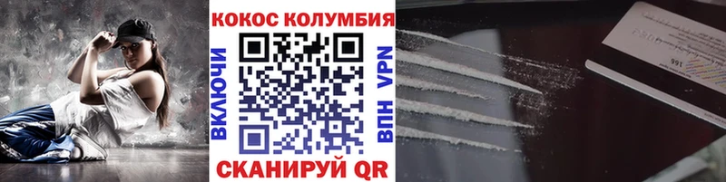 COCAIN Fish Scale  Ленинградская 