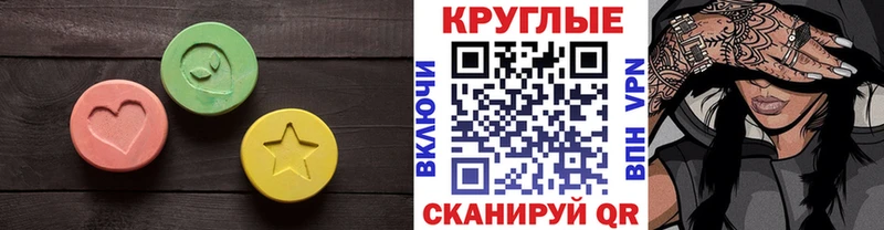 Ecstasy ешки где купить наркотик Ленинградская