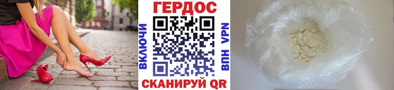 ГЕРОИН белый  продажа наркотиков  Ленинградская 