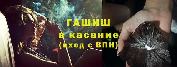 ALPHA PVP Баксан