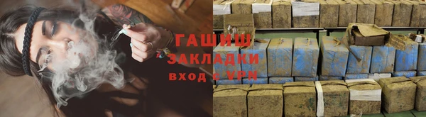 марки nbome Балахна