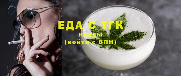 альфа пвп Няндома