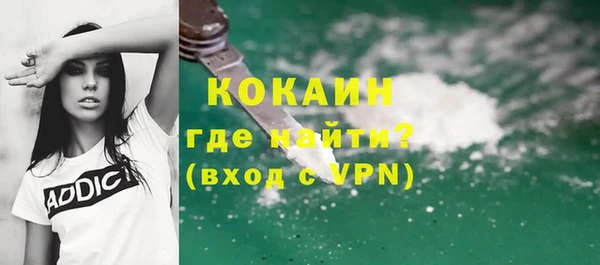 соль ск Нязепетровск