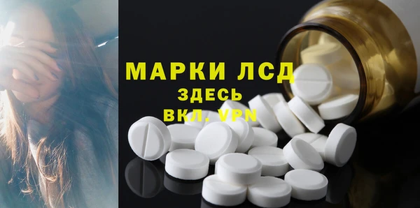 MDMA Premium VHQ Балабаново