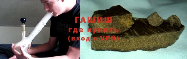 альфа пвп Няндома