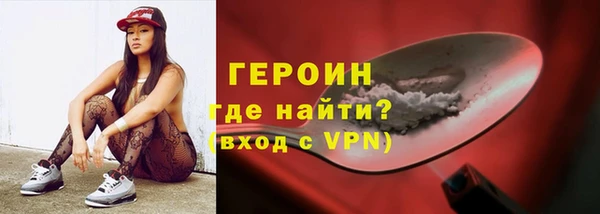 ALPHA PVP Баксан