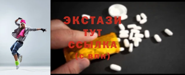 ALPHA PVP Баксан