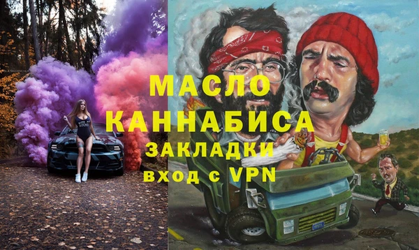 ALPHA PVP Баксан