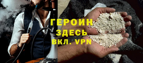 ALPHA PVP Баксан