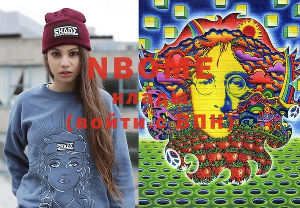 шишки Нягань