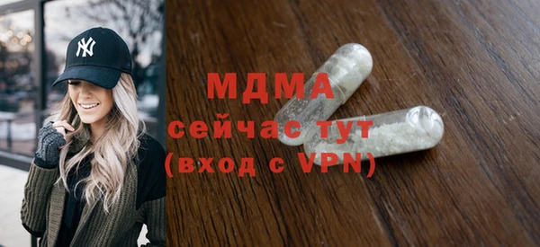 ALPHA PVP Баксан