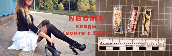 марки nbome Балахна
