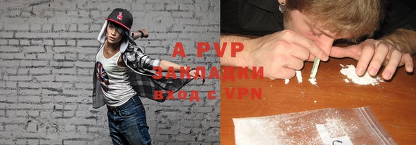 MDMA Premium VHQ Балабаново
