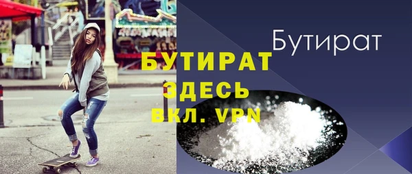 MDMA Premium VHQ Балабаново